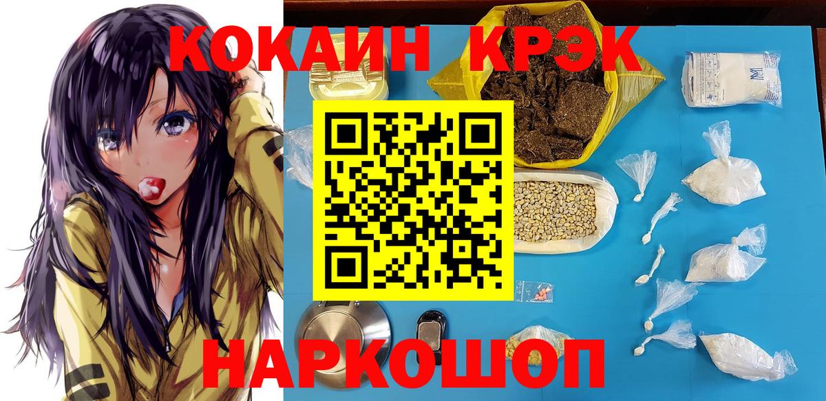COCAIN Перу Энгельс