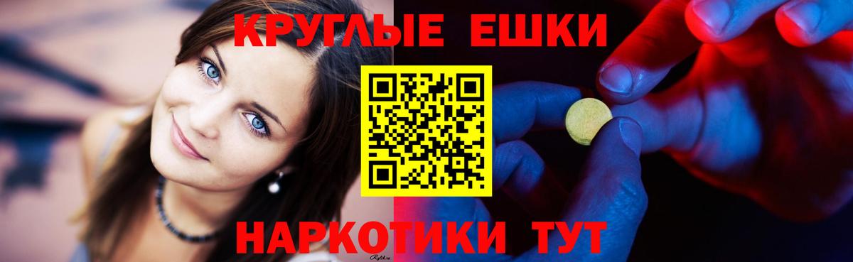 ЭКСТАЗИ XTC  Вход с VPN  Энгельс  ЭКСТАЗИ XTC 