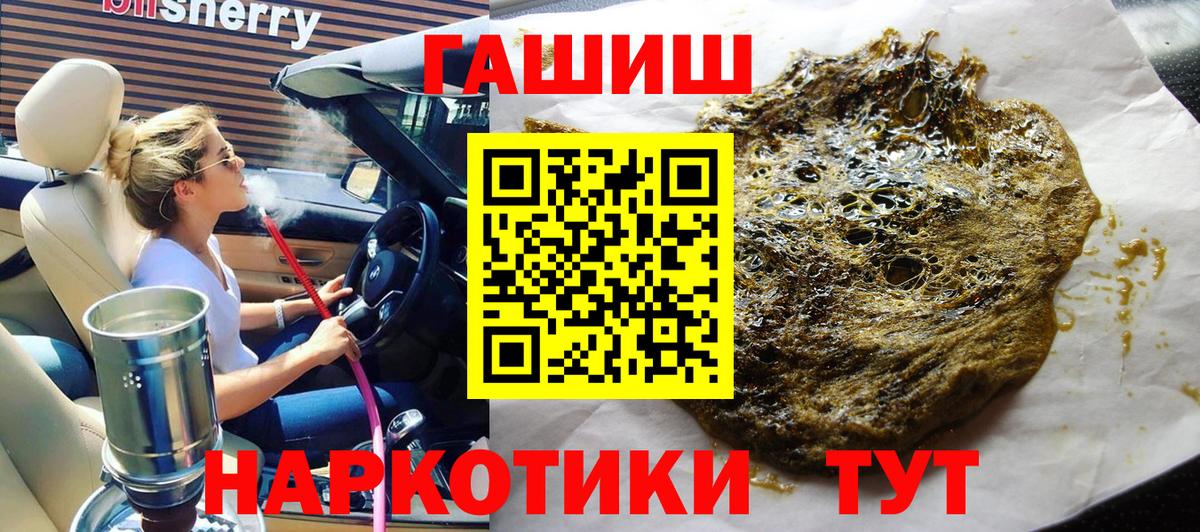 ГАШ Изолятор Энгельс