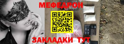 прущая мука Лесосибирск