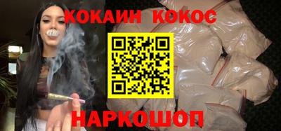 герыч Ливны