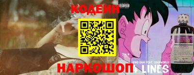 герыч Ливны