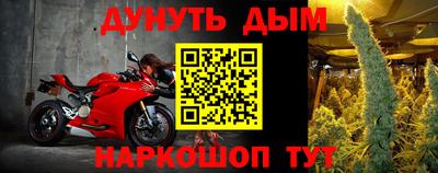 герыч Ливны