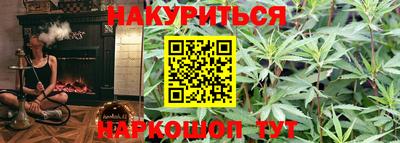 герыч Ливны