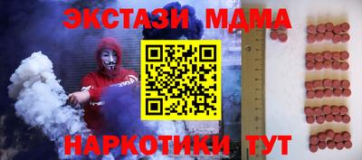 бутират Кулебаки