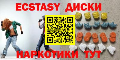 бутират Кулебаки