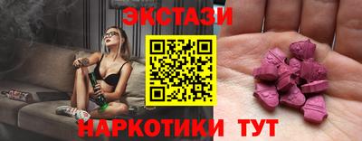 ECSTASY Ликино-Дулёво