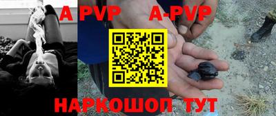 герыч Ливны