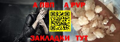 спайс Кунгур
