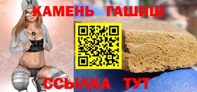 герыч Ливны
