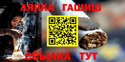 герыч Ливны