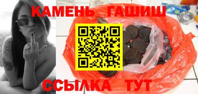 спайс Кунгур