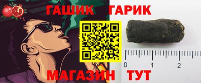 герыч Ливны