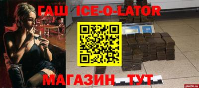 герыч Ливны