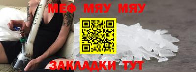 прущая мука Лесосибирск
