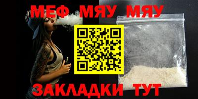 прущая мука Лесосибирск