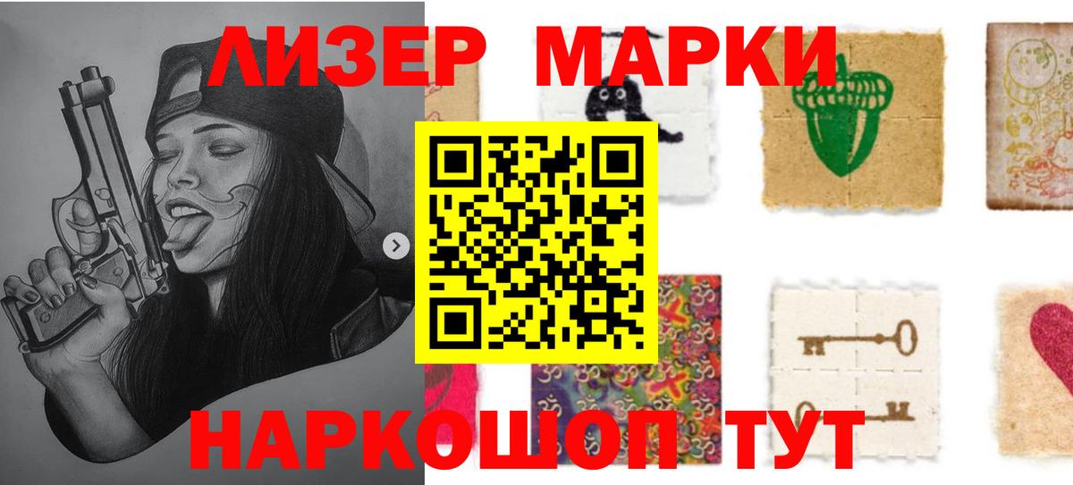 Энгельс  LSD-25 экстази ecstasy  Вход с VPN  OMG зеркало  Лсд 25 экстази кислота 
