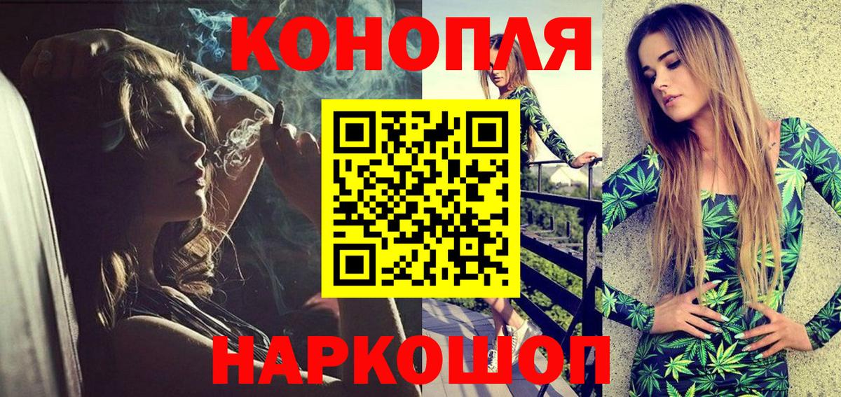 Бошки марихуана гибрид Энгельс
