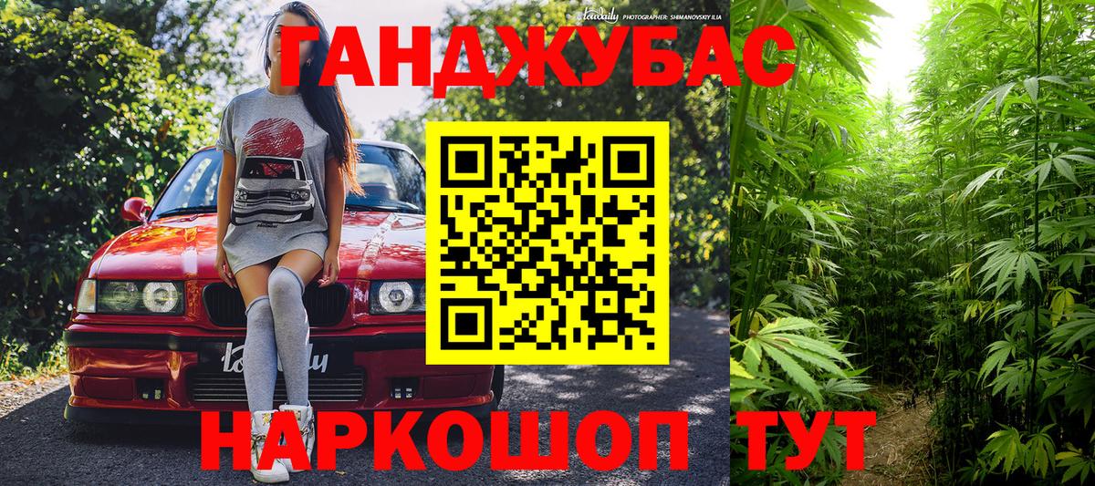 Энгельс  Шишки марихуана OG Kush  Вход с VPN  Бошки Шишки SATIVA & INDICA  Конопля VHQ 